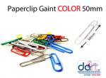 PAPERCLIP COLOR 50MM GAINT