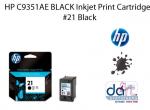 HP C9351AE BLACK INKJET CARTR